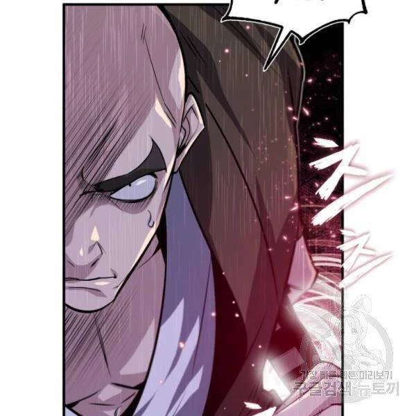 Đệ Nhất Võ Sư, Baek Cao Thủ Chapter 25 - Trang 4