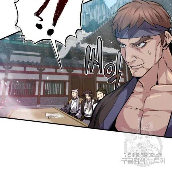 Đệ Nhất Võ Sư, Baek Cao Thủ Chapter 25 - Trang 4