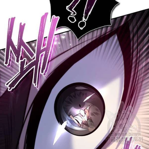 Đệ Nhất Võ Sư, Baek Cao Thủ Chapter 25 - Trang 4