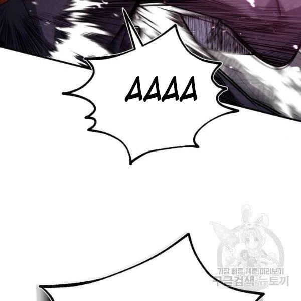 Đệ Nhất Võ Sư, Baek Cao Thủ Chapter 25 - Trang 4