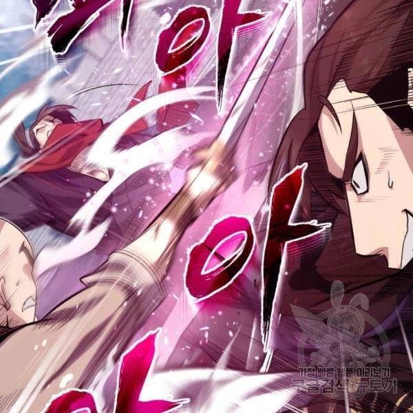 Đệ Nhất Võ Sư, Baek Cao Thủ Chapter 25 - Trang 4