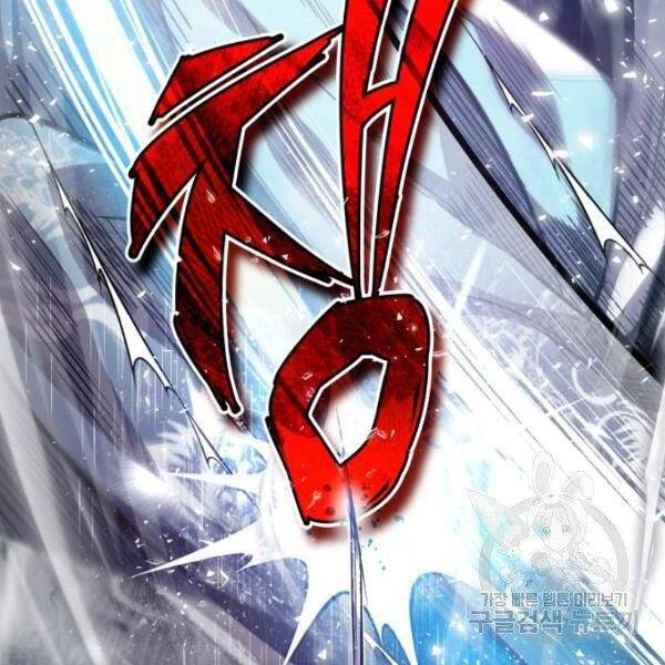 Đệ Nhất Võ Sư, Baek Cao Thủ Chapter 25 - Trang 4