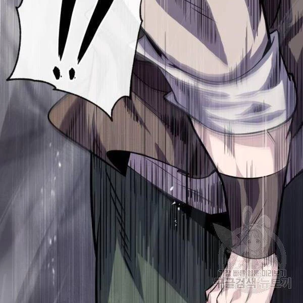 Đệ Nhất Võ Sư, Baek Cao Thủ Chapter 25 - Trang 4