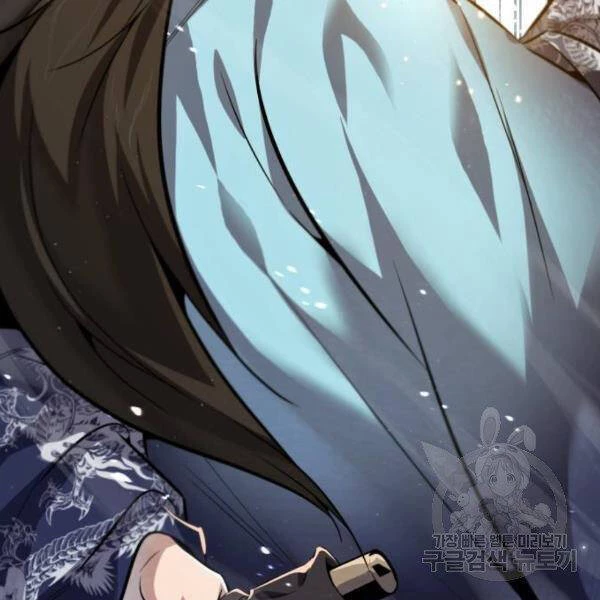 Đệ Nhất Võ Sư, Baek Cao Thủ Chapter 25 - Trang 4