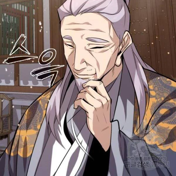 Đệ Nhất Võ Sư, Baek Cao Thủ Chapter 25 - Trang 4