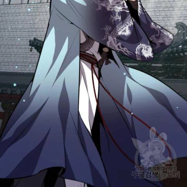 Đệ Nhất Võ Sư, Baek Cao Thủ Chapter 25 - Trang 4