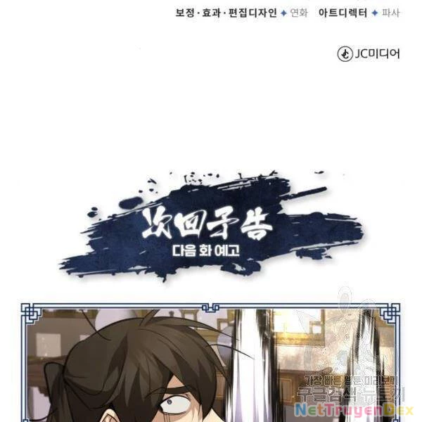 Đệ Nhất Võ Sư, Baek Cao Thủ Chapter 25 - Trang 4