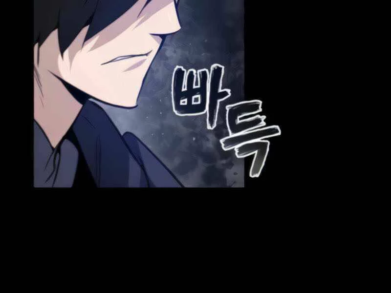 Đệ Nhất Võ Sư, Baek Cao Thủ Chapter 26 - Trang 4