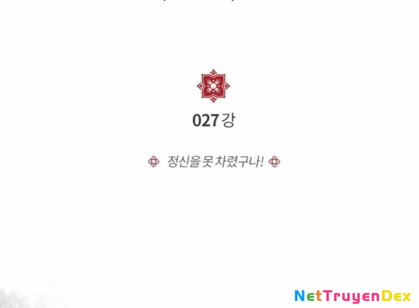 Đệ Nhất Võ Sư, Baek Cao Thủ Chapter 27 - Trang 4