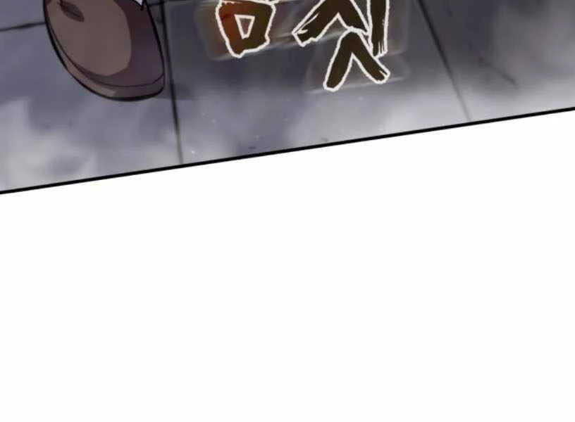 Đệ Nhất Võ Sư, Baek Cao Thủ Chapter 27 - Trang 4