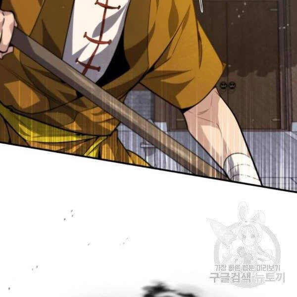 Đệ Nhất Võ Sư, Baek Cao Thủ Chapter 28 - Trang 4