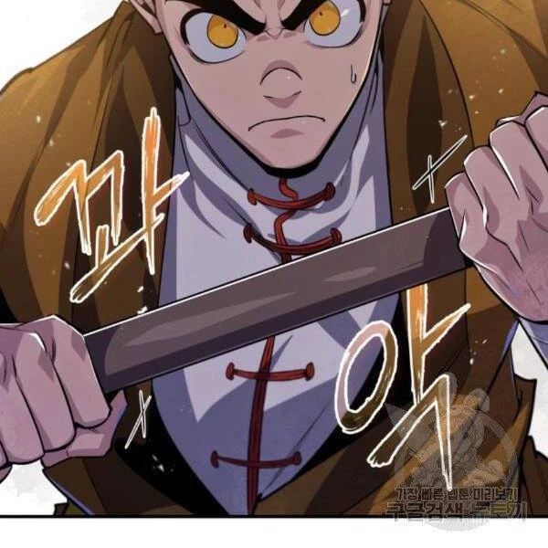 Đệ Nhất Võ Sư, Baek Cao Thủ Chapter 28 - Trang 4