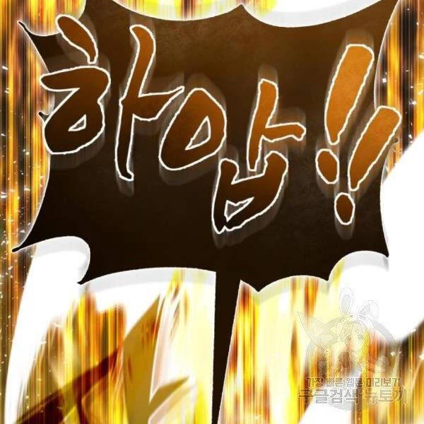 Đệ Nhất Võ Sư, Baek Cao Thủ Chapter 28 - Trang 4