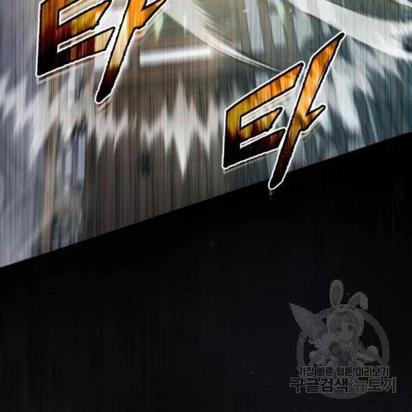 Đệ Nhất Võ Sư, Baek Cao Thủ Chapter 28 - Trang 4