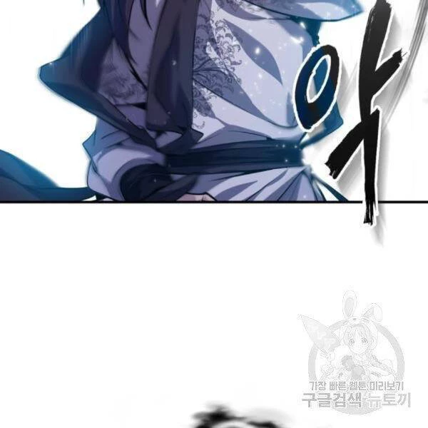 Đệ Nhất Võ Sư, Baek Cao Thủ Chapter 28 - Trang 4