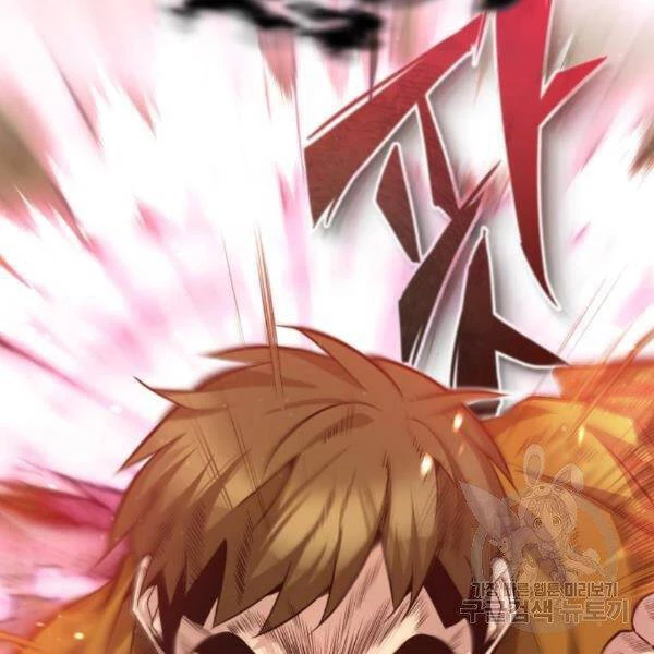 Đệ Nhất Võ Sư, Baek Cao Thủ Chapter 28 - Trang 4