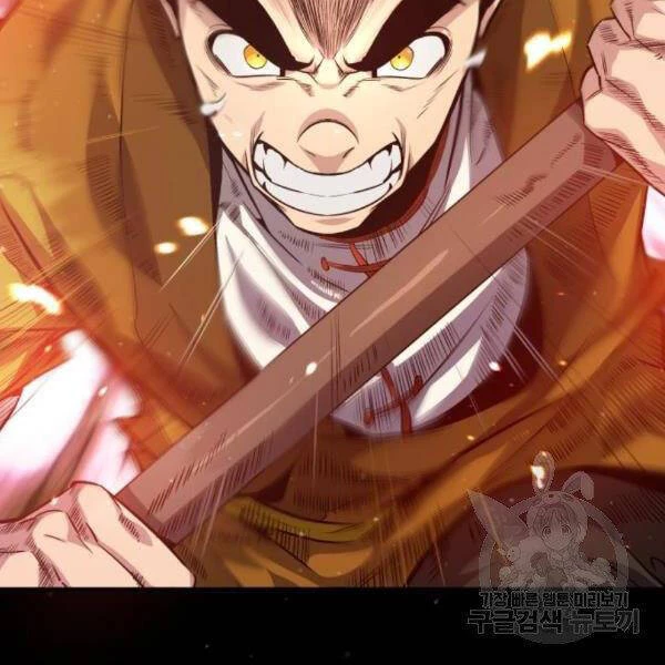 Đệ Nhất Võ Sư, Baek Cao Thủ Chapter 28 - Trang 4