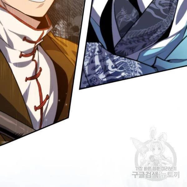 Đệ Nhất Võ Sư, Baek Cao Thủ Chapter 28 - Trang 4