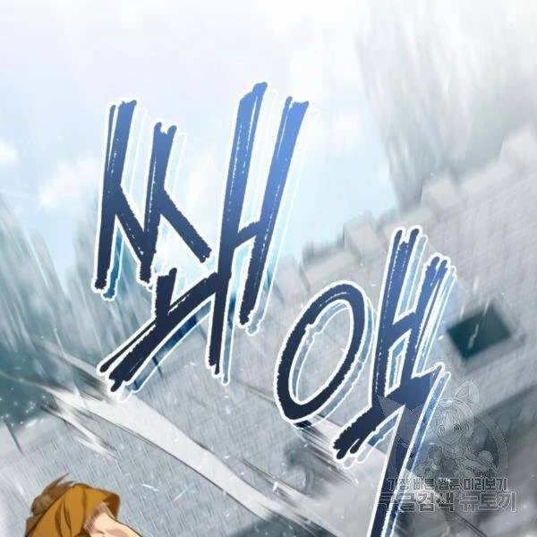 Đệ Nhất Võ Sư, Baek Cao Thủ Chapter 28 - Trang 4