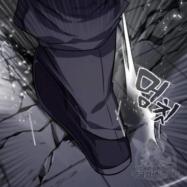 Đệ Nhất Võ Sư, Baek Cao Thủ Chapter 28 - Trang 4