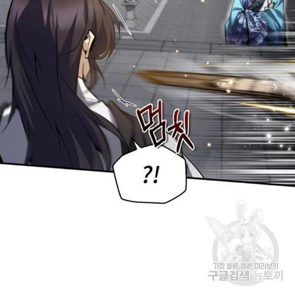 Đệ Nhất Võ Sư, Baek Cao Thủ Chapter 28 - Trang 4