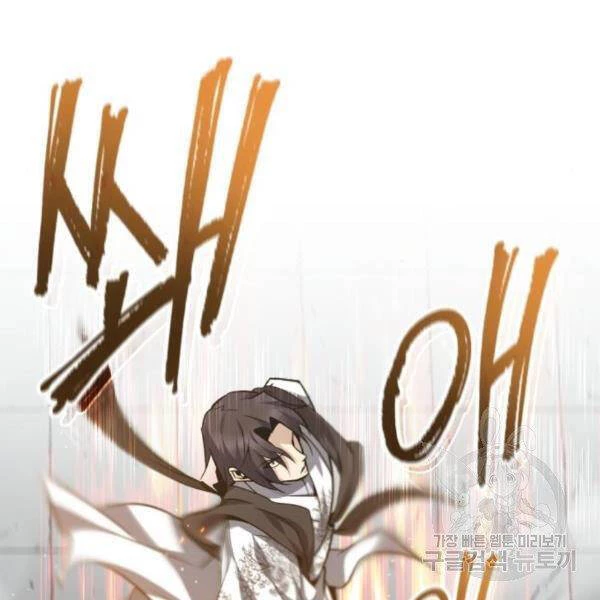 Đệ Nhất Võ Sư, Baek Cao Thủ Chapter 28 - Trang 4