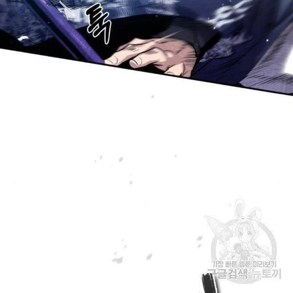 Đệ Nhất Võ Sư, Baek Cao Thủ Chapter 28 - Trang 4