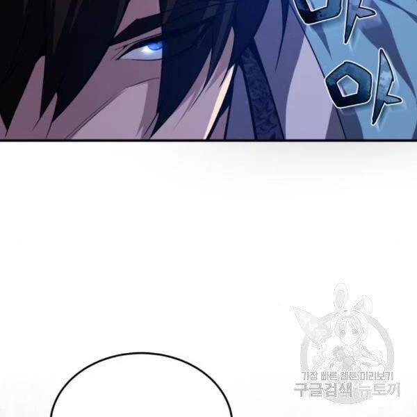 Đệ Nhất Võ Sư, Baek Cao Thủ Chapter 28 - Trang 4