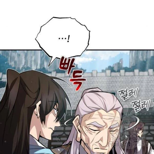 Đệ Nhất Võ Sư, Baek Cao Thủ Chapter 28 - Trang 4