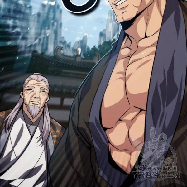 Đệ Nhất Võ Sư, Baek Cao Thủ Chapter 28 - Trang 4