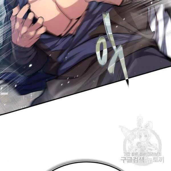 Đệ Nhất Võ Sư, Baek Cao Thủ Chapter 28 - Trang 4