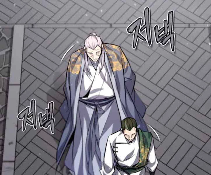 Đệ Nhất Võ Sư, Baek Cao Thủ Chapter 29 - Trang 4