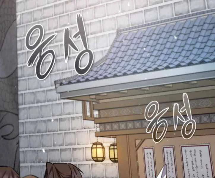 Đệ Nhất Võ Sư, Baek Cao Thủ Chapter 29 - Trang 4