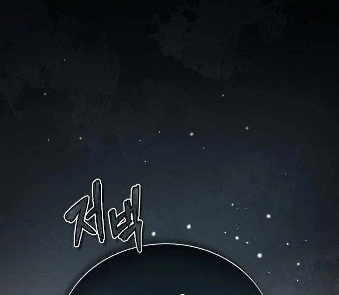 Đệ Nhất Võ Sư, Baek Cao Thủ Chapter 30 - Trang 4