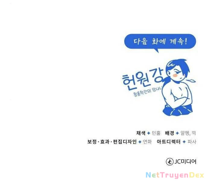 Đệ Nhất Võ Sư, Baek Cao Thủ Chapter 30 - Trang 4