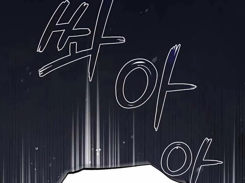 Đệ Nhất Võ Sư, Baek Cao Thủ Chapter 32 - Trang 4