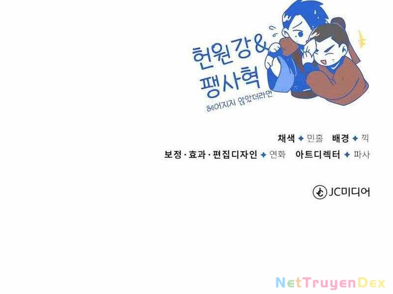 Đệ Nhất Võ Sư, Baek Cao Thủ Chapter 32 - Trang 4