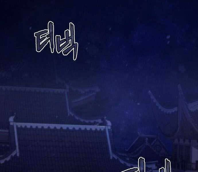 Đệ Nhất Võ Sư, Baek Cao Thủ Chapter 35 - Trang 4