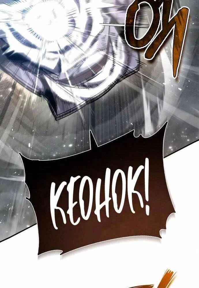 Đệ Nhất Võ Sư, Baek Cao Thủ Chapter 37 - Trang 4