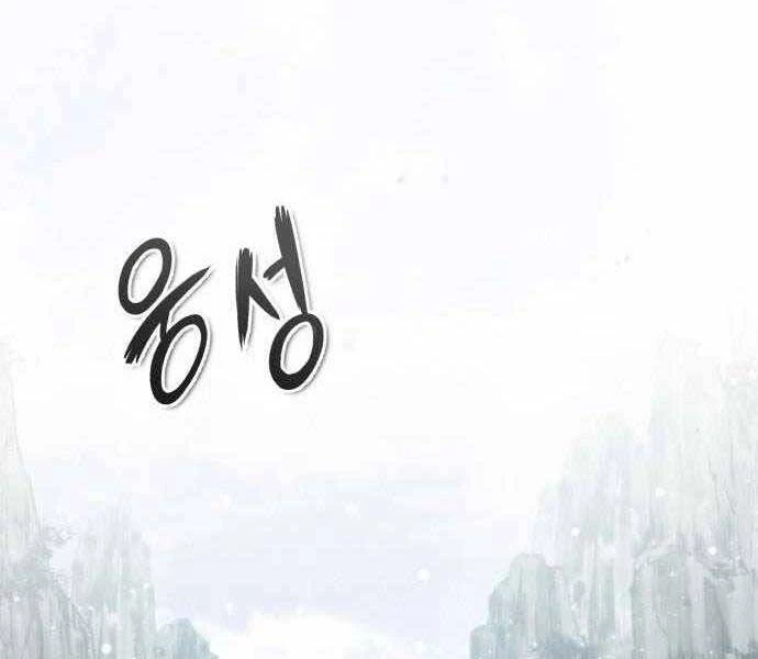 Đệ Nhất Võ Sư, Baek Cao Thủ Chapter 40 - Trang 4