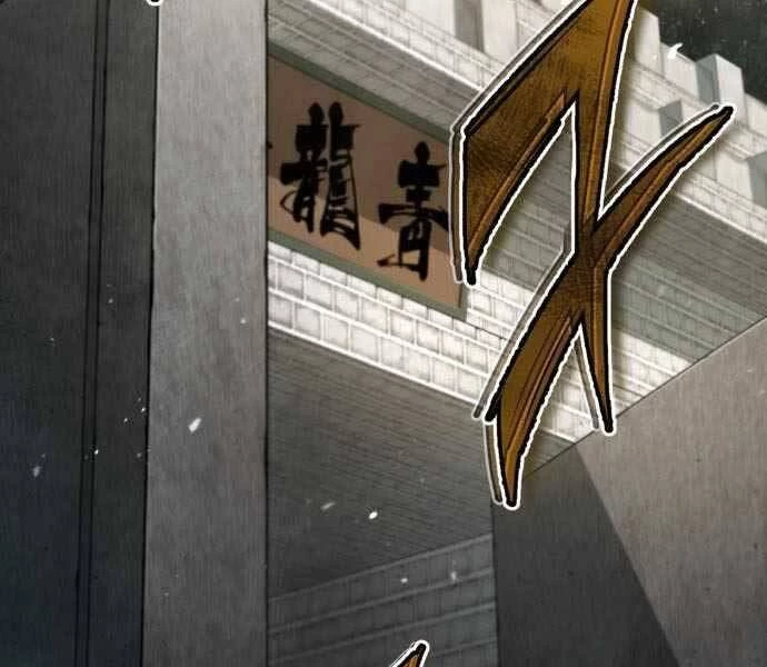 Đệ Nhất Võ Sư, Baek Cao Thủ Chapter 40 - Trang 4