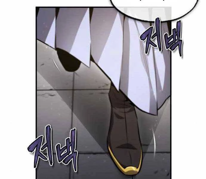 Đệ Nhất Võ Sư, Baek Cao Thủ Chapter 40 - Trang 4