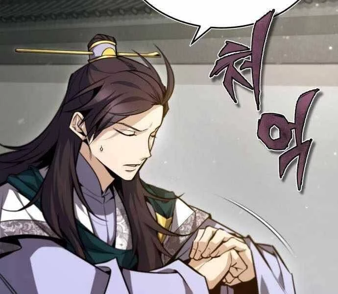 Đệ Nhất Võ Sư, Baek Cao Thủ Chapter 41 - Trang 4