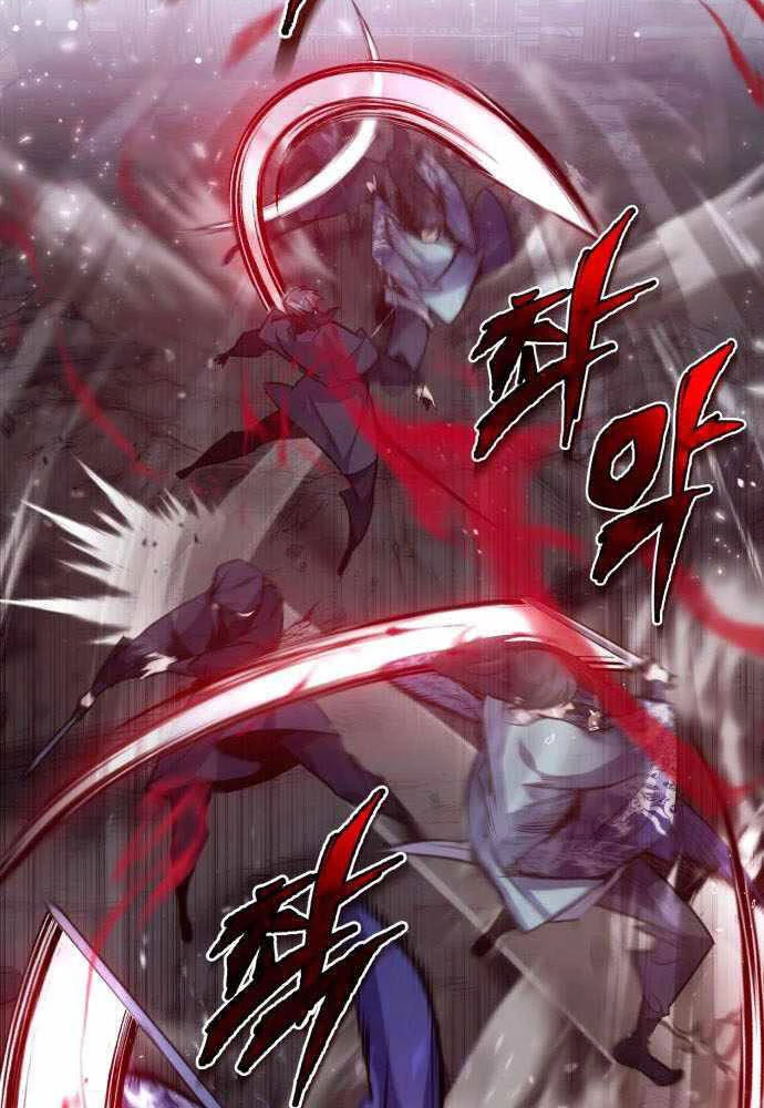 Đệ Nhất Võ Sư, Baek Cao Thủ Chapter 42 - Trang 4