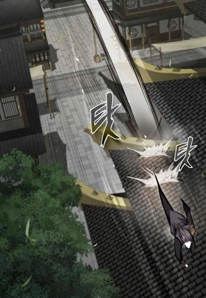 Đệ Nhất Võ Sư, Baek Cao Thủ Chapter 42 - Trang 4