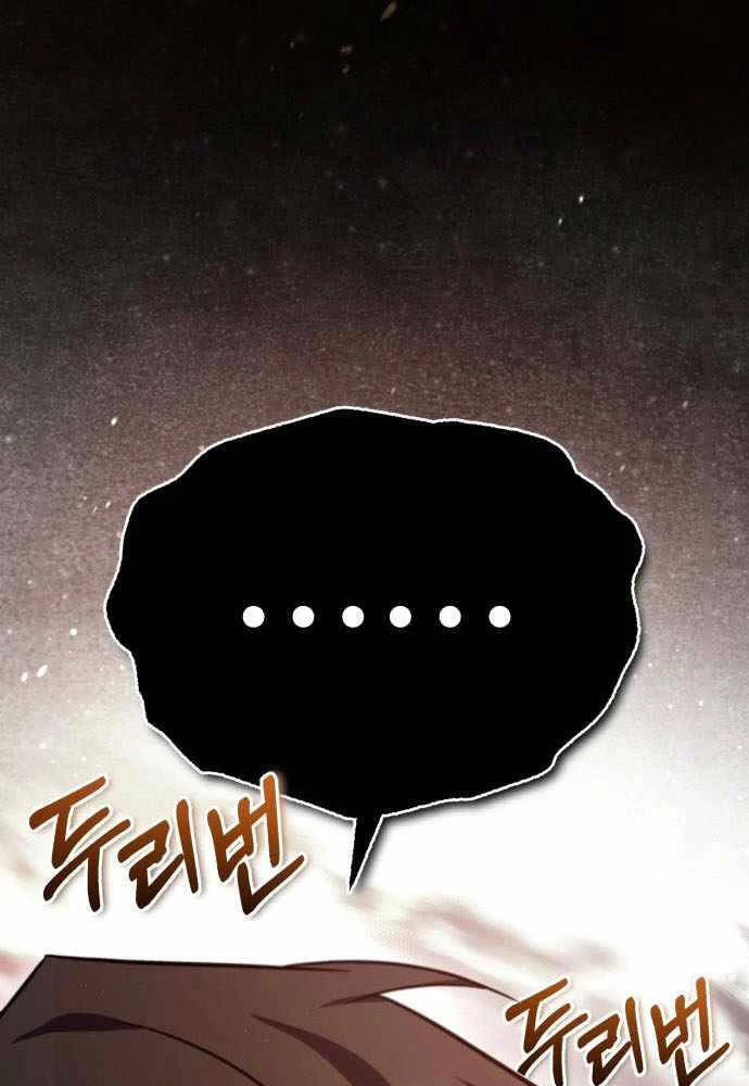 Đệ Nhất Võ Sư, Baek Cao Thủ Chapter 42 - Trang 4