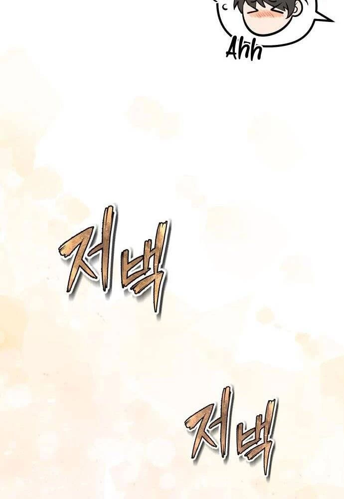 Đệ Nhất Võ Sư, Baek Cao Thủ Chapter 47 - Trang 4