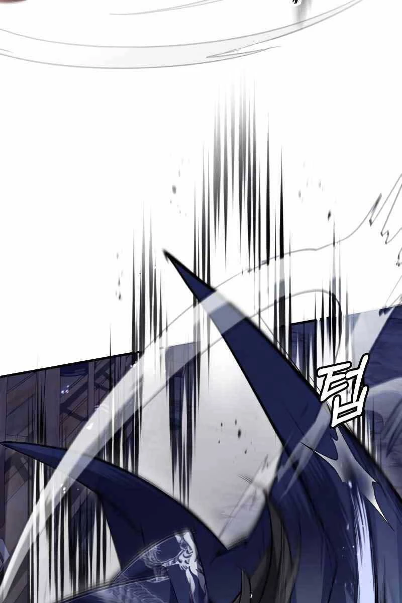 Đệ Nhất Võ Sư, Baek Cao Thủ Chapter 63 - Trang 4