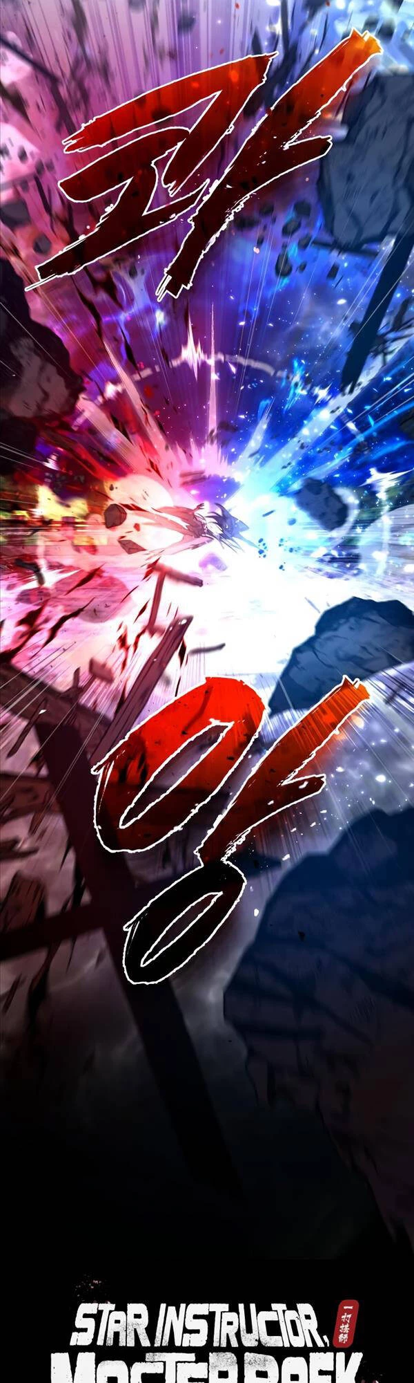 Đệ Nhất Võ Sư, Baek Cao Thủ Chapter 77 - Trang 4