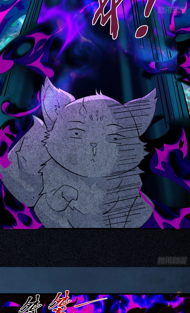 Ta Thực Sự Không Muốn Làm Thần Tiên Chapter 3 - Trang 4